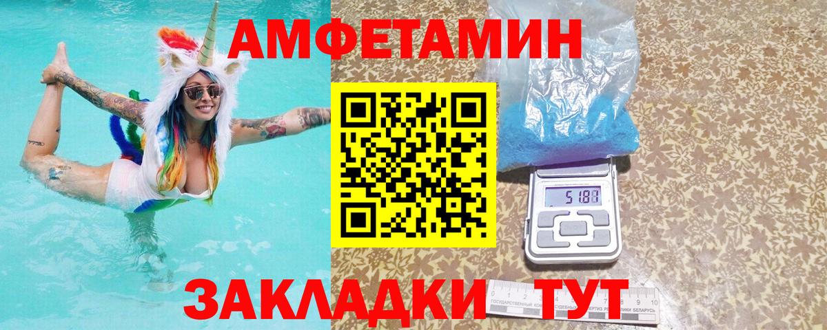 Самара  АМФ  Вход с VPN  АМФ  Амфетамин Premium 