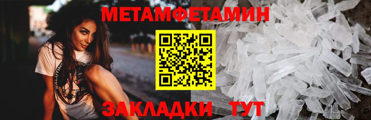 Амфетамин 97% Самара