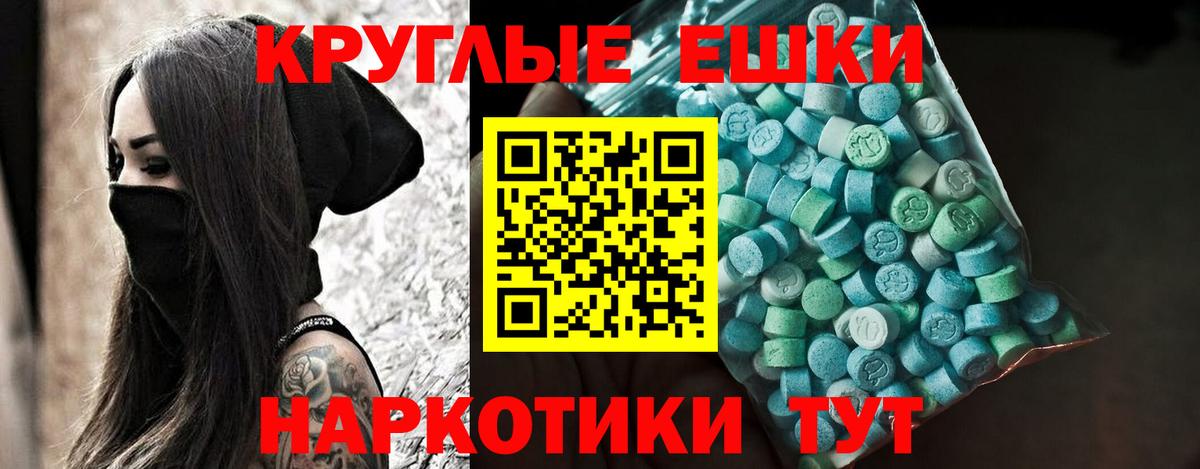 Меф МЯУ МЯУ  Вход с VPN  МДМА  Самара  ТГК  Меф кристаллы  ГАШИШ  ГАШ  Канабис  Каннабис 