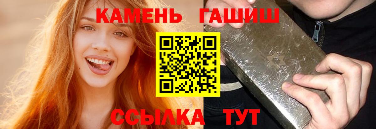 Гашиш Cannabis  ГАШ ice o lator  Вход с VPN  Самара 