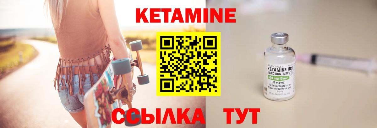 Самара  blacksprut как зайти  Вход с VPN  Кетамин ketamine  Кетамин ketamine 
