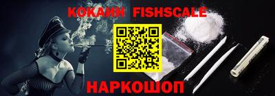 таблы Будённовск