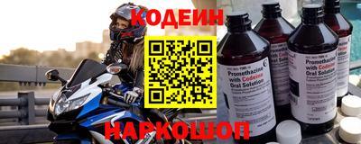 таблы Будённовск