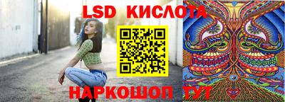 таблы Будённовск