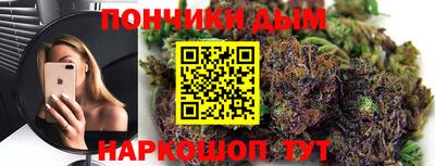 таблы Будённовск