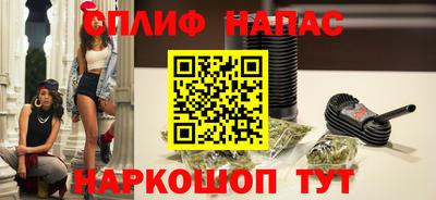 таблы Будённовск