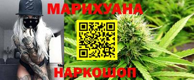 дистиллят марихуана Бузулук
