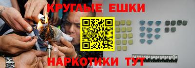 таблы Будённовск
