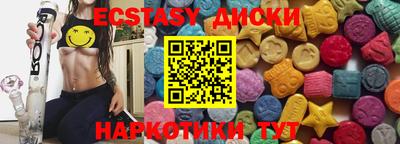 таблы Будённовск