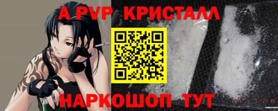 Альфа ПВП Бугуруслан