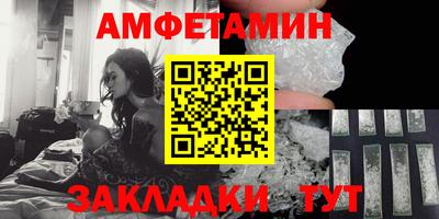 меф Красноармейск