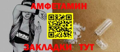 Альфа ПВП Бугуруслан