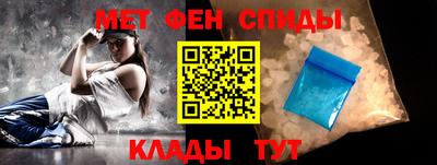 таблы Будённовск