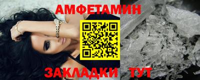 таблы Будённовск