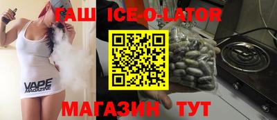 Альфа ПВП Бугуруслан