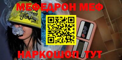 таблы Будённовск