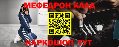 таблы Будённовск
