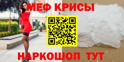 таблы Будённовск