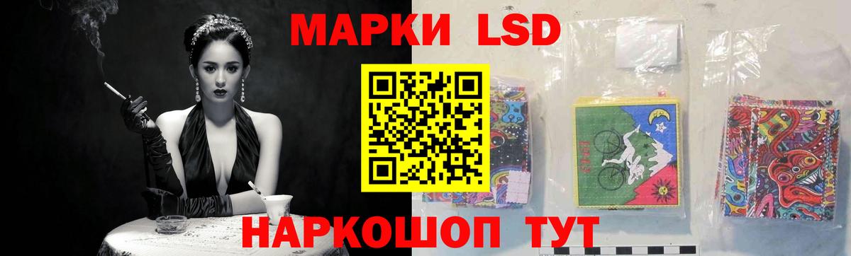 Лсд 25 экстази кислота Самара