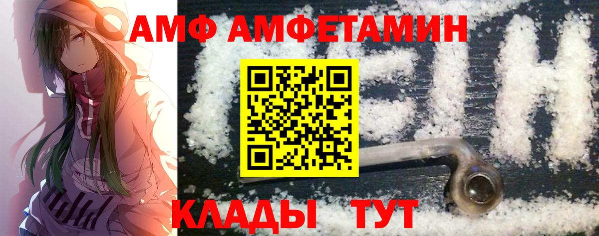 МЕТАМФЕТАМИН Декстрометамфетамин 99.9% Самара