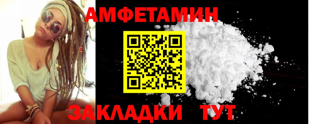 Меф мяу мяу Самара