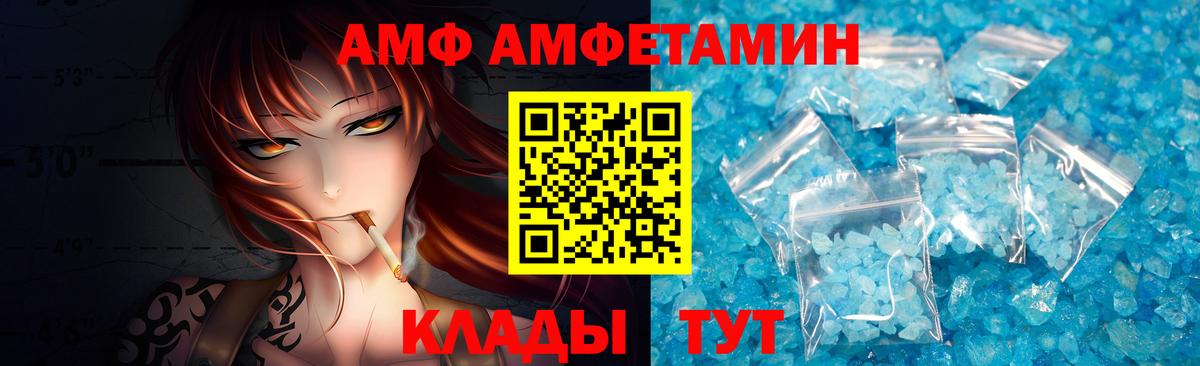 Самара  Первитин мет  Вход с VPN 