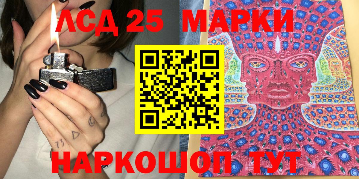 Самара  Марки NBOMe 1,8мг  Вход с VPN  Наркотические марки  Марки NBOMe 1,8мг 