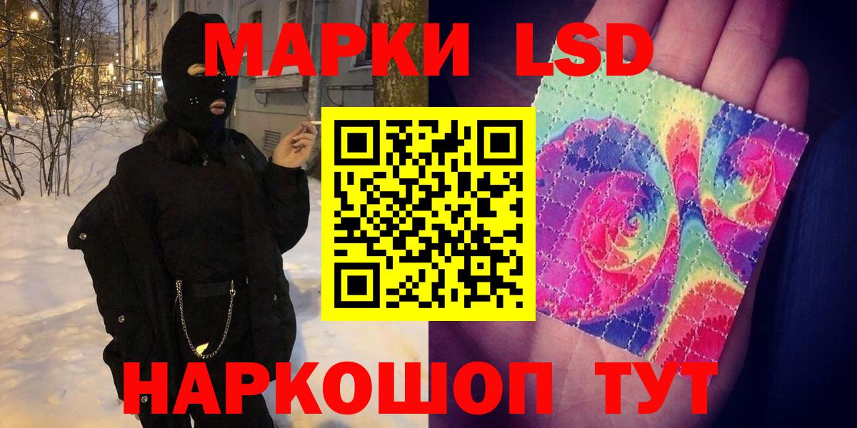 Марки NBOMe 1,8мг Самара