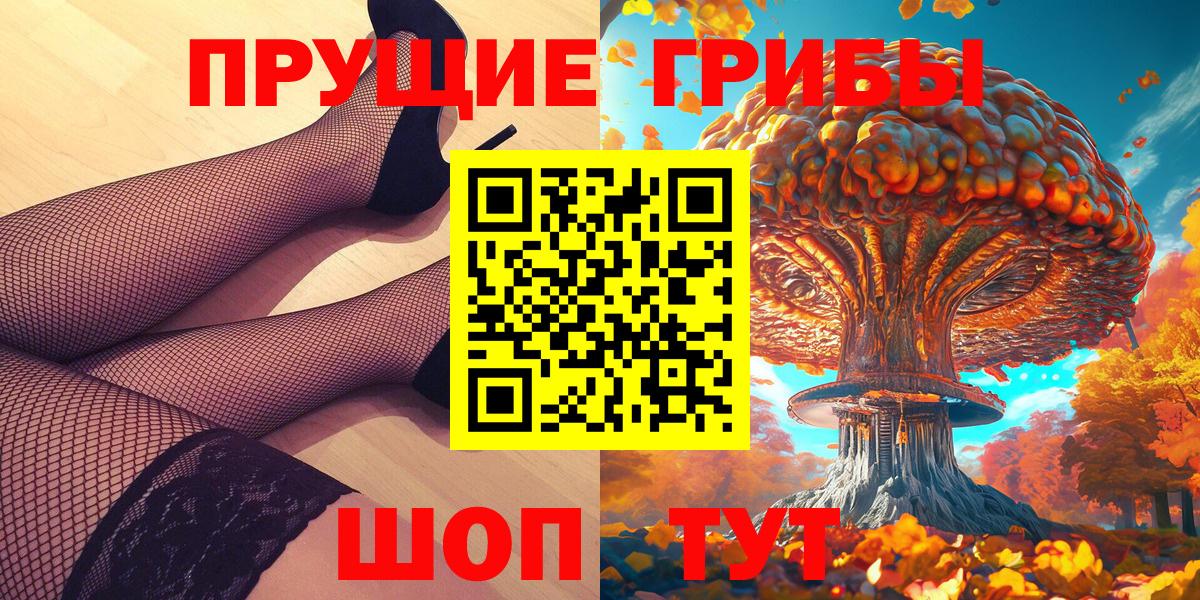 Псилоцибиновые грибы Psilocybine cubensis  Псилоцибиновые грибы ЛСД  Самара  Вход с VPN 